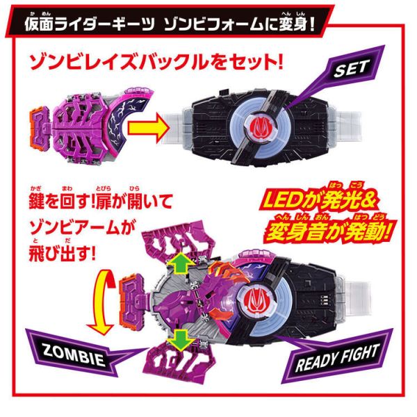 (預購) BANDAI 假面騎士SUPER BEST DX殭屍騎士帶扣 (預購) BANDAI 假面騎士SUPER BEST DX殭屍騎士帶扣