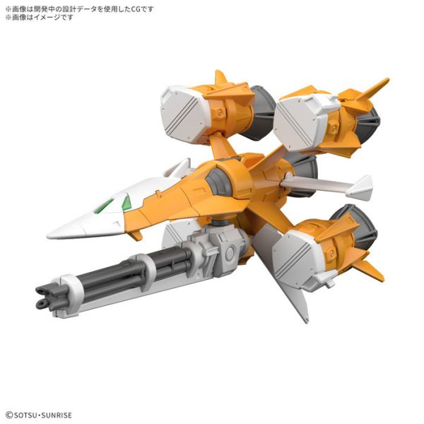 BANDAI 配件套組 鋼彈模型 014 砲筒型攻擊裝備 組裝模型 BANDAI 配件套組 鋼彈模型 014 砲筒型攻擊裝備 組裝模型