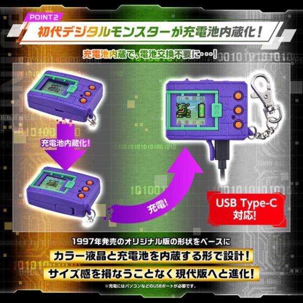 BANDAI 數碼寶貝 彩色對戰機 全3種 分別販售 BANDAI 數碼寶貝 彩色對戰機 全3種 分別販售