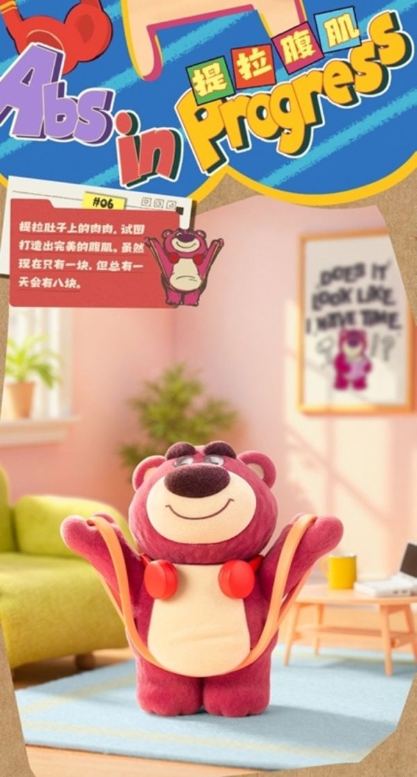 (預購) 52Toys 盲盒 迪士尼 草莓熊 健身了解一下 全8種 一中盒8入販售 20251230 52Toys 盲盒 迪士尼 草莓熊 健身了解一下 全8種 一中盒8入販售