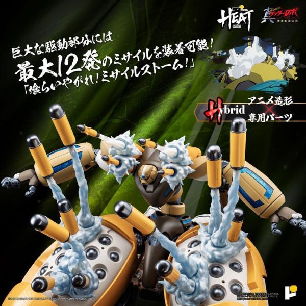 (預購) POSE+ METAL系列 真蓋特3號 世界最後之日Ver. 可動完成品 20260920 POSE+ METAL系列 真蓋特3號 世界最後之日Ver. 可動完成品