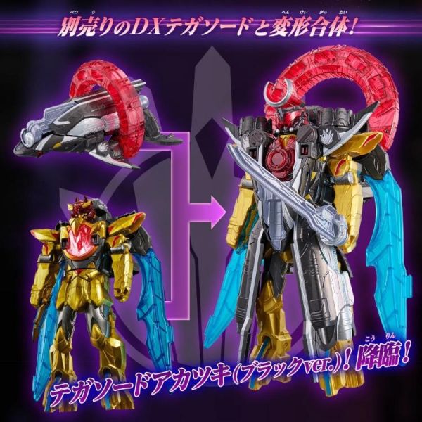 (預購) [PB商店] BANDAI 第一戰隊五獸者 狂鯨爆能槍 黑色版 20260325 [PB商店] BANDAI 第一戰隊五獸者 狂鯨爆能槍 黑色版