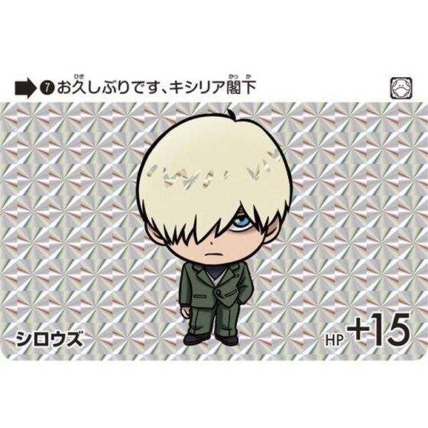 (預購) [PB商店] BANDAI 卡牌 機動戰士Gundam GQuuuuuuX 豪華收藏套組 20260420 [PB商店] BANDAI 卡牌 機動戰士Gundam GQuuuuuuX 豪華收藏套組