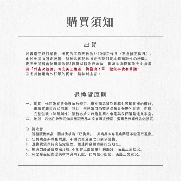 (預購) We’s Star 藥師少女的獨語 流沙鏡 20251116 We’s Star 藥師少女的獨語 流沙鏡