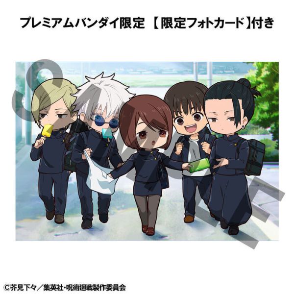 [特典版] MegaHouse FigUnity 咒術迴戰 懷玉・玉折 篇 PVC完成品 [特典版] MegaHouse FigUnity 咒術迴戰 懷玉・玉折 篇 PVC完成品