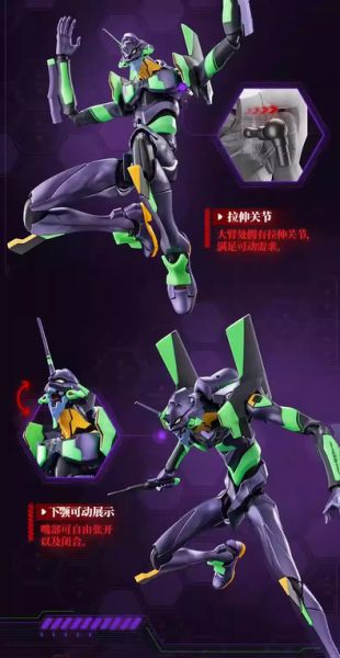(預購) BLOKEES 布魯可 新世紀福音戰士 初號機 組裝模型 (預購) BLOKEES 布魯可 新世紀福音戰士 初號機 組裝模型