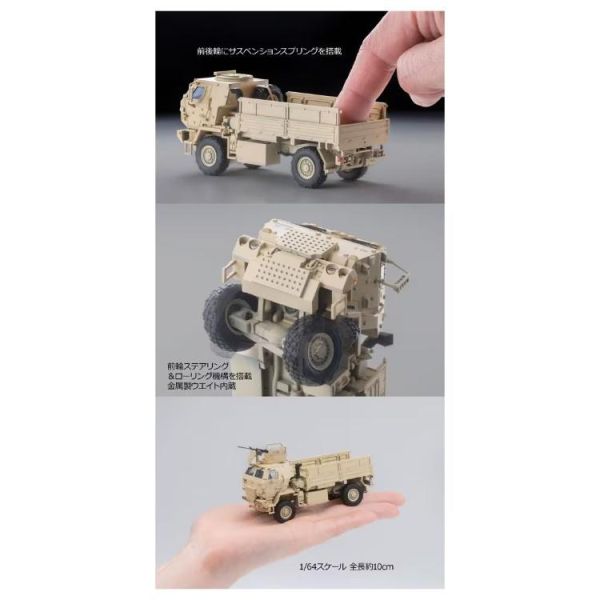 (預購) Tomytec ARSENIA64  [AS004] M1078 Gun Truck 20260325 Tomytec ARSENIA64  [AS004] M1078 Gun Truck