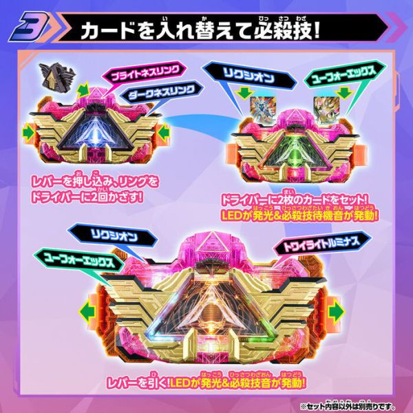 BANDAI 假面騎士葛查多 威嚴驅動器UNIT BANDAI 假面騎士葛查多 威嚴驅動器UNIT