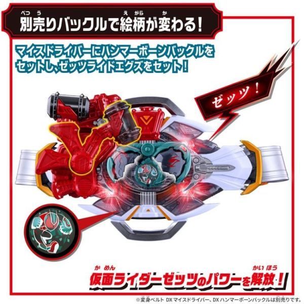 (預購) BANDAI 假面騎士MY-TH DX騎士蛋傳奇特別套組 20260812 BANDAI 假面騎士MY-TH DX騎士蛋傳奇特別套組