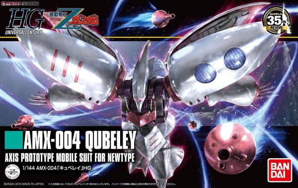 BANDAI 1/144 HGUC 195 丘貝雷 新生式樣 機動戰士 Z鋼彈 組裝模型 