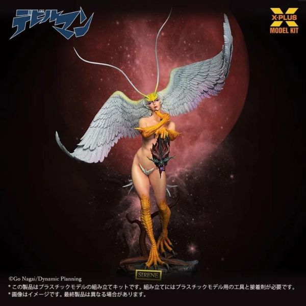 (預購) X-PLUS 1/8 惡魔人 Sirene Plastic Model Kit 組裝模型 20260903 X-PLUS 1/8 惡魔人 Sirene Plastic Model Kit 組裝模型