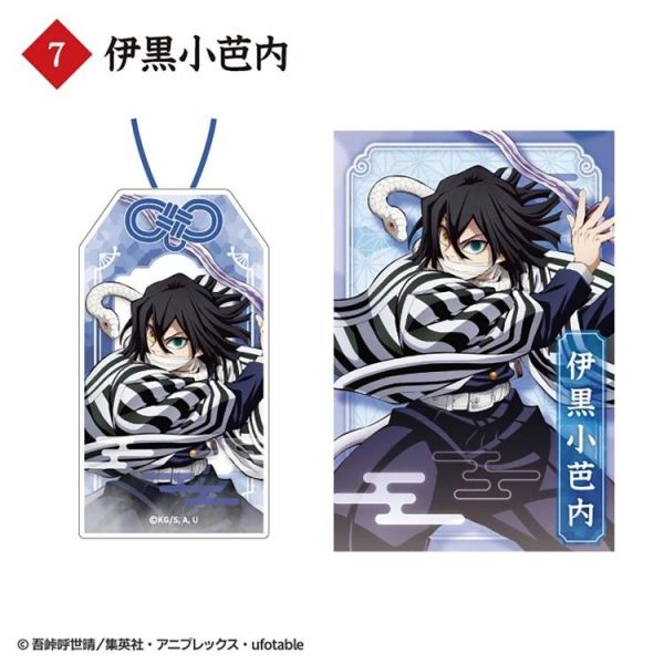 (預購) F-toys 盲盒 鬼滅之刃 御守風壓克力吊飾 全10種  一中盒10入販售 20260730 F-toys 盲盒 鬼滅之刃 御守風壓克力吊飾 全10種  一中盒10入販售