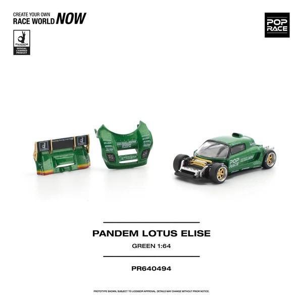 (預購) POP RACE 1/64 蓮花 PANDEM LOTUS ELISE GREEN PR640494 20260819 POP RACE 1/64 蓮花 PANDEM LOTUS ELISE GREEN PR640494