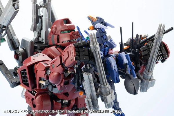 (預購) Kotobukiya 壽屋 1/72 ZOIDS 洛伊德 狙擊迅龍 Leena 特別版 2001 Re/color ZD193 組裝模型 20251119 Kotobukiya 壽屋 1/72 ZOIDS 洛伊德 狙擊迅龍 Leena 特別版 2001 Re/color ZD193 組裝模型