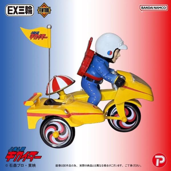 (預購) [PB商店] BANDAI EX三輪車 機械人超金剛 次郎 A TYPE 20260806 [PB商店] BANDAI EX三輪車 機械人超金剛 次郎 A TYPE