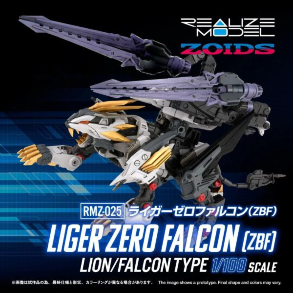 (預購) TAKARATOMY T-SPARK 1/100 洛伊德 RMZ-025 長牙獅零式 獵鷹型(ZBF) 組裝模型 20260824 TAKARATOMY T-SPARK 1/100 洛伊德 RMZ-025 長牙獅零式 獵鷹型(ZBF) 組裝模型