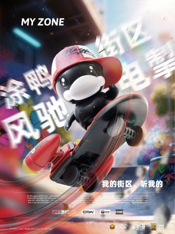 聖斯基 SSKBDUCK02 國潮機甲 嘻哈達克 可動完成品 聖斯基 SSKBDUCK02 國潮機甲 嘻哈達克 可動完成品
