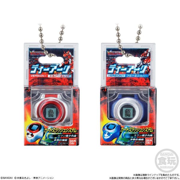 (預購) BANDAI 盲盒 數碼寶貝 怪獸對打機 包裝盒吊飾 20260914 BANDAI 盲盒 數碼寶貝 怪獸對打機 包裝盒吊飾