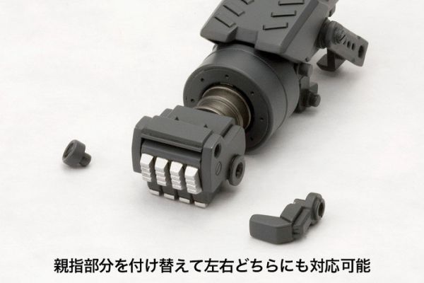 [再販] Kotobukiya 壽屋 MSG武裝零件 MW27X 衝擊拳套 組裝模型 [再販] Kotobukiya 壽屋 MSG武裝零件 MW27X 衝擊拳套 組裝模型