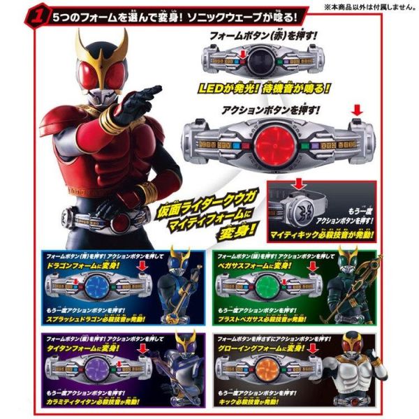 (預購) BANDAI 假面騎士SUPER BEST EX DX變身腰帶ARCLE升級套組 20260203 BANDAI 假面騎士SUPER BEST EX DX變身腰帶ARCLE升級套組