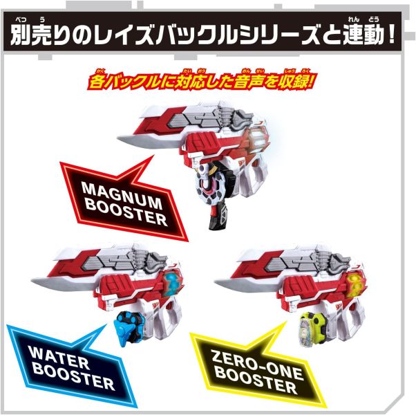 BANDAI 假面騎士 GEATS DX GEATS破壞者QB9 BANDAI,假面騎士,GEATS,DX,GEATS破壞者,QB9,