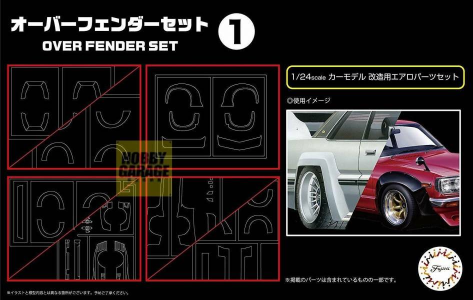 1/24 葉子版寬體套件1 FUJIMI GT31 富士美 組裝模型 FUJIMI,1/24,GT,車庫,GARAGE,人形,車內小物,葉子版,寬體,,