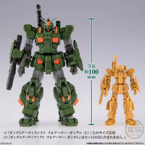(預購) BANDAI GUNDAM ARTIFACT PRO 全裝甲型鋼彈 20260608 BANDAI GUNDAM ARTIFACT PRO 全裝甲型鋼彈