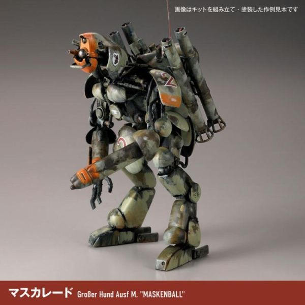 (預購) [再販] KAIYODO 海洋堂 1/35 ARTPLA Ma.K Final Hund套組&德國桶叔叔 2026版 組裝模型 AP053 20260510 [再販] KAIYODO 海洋堂 1/35 ARTPLA Ma.K Final Hund套組&德國桶叔叔 2026版 組裝模型 AP053