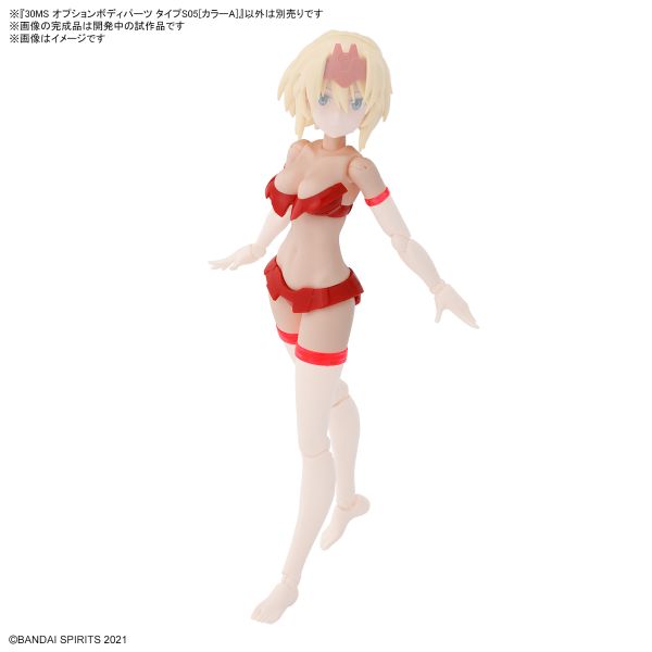 BANDAI 30MS 組裝少女輕作戰 身體配件 TypeS05 顏色A 組裝模型 BANDAI 30MS 組裝少女輕作戰 身體配件 TypeS05 顏色A 組裝模型