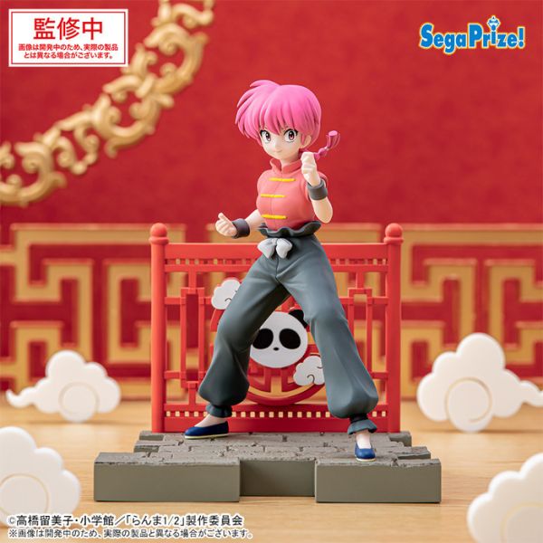 SEGA 景品 LUMINASTA 亂馬1/2 早乙女亂馬 女生ver. 2508 SEGA 景品 LUMINASTA 亂馬1/2 早乙女亂馬 女生ver.