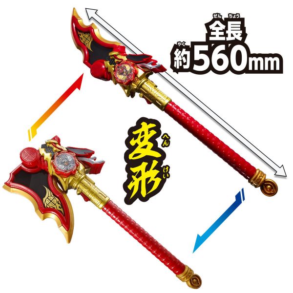 BANDAI 暴太郎戰隊 DON 金龍悟空 ＆ DON 銀虎博爾特 最強變身套組 BANDAI,DON,金龍悟空,＆,DON,銀虎博爾特,最強變身,套組,暴太郎戰隊