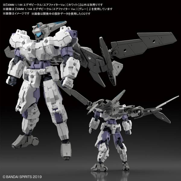 BANDAI 1/144 30MM 擴充武裝機具 飛行戰機Ver. 灰色 BANDAI,1/144,30MM,擴充武裝機具,飛行戰機Ver,灰色