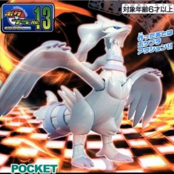 BANDAI 精靈寶可夢 神奇寶貝 Pokemon PLAMO 收藏集 013 雷希拉姆 組裝模型 BANDAI,精靈寶可夢,神奇寶貝,Pokemon,PLAMO,收藏集,013,雷希拉姆,組裝模型,