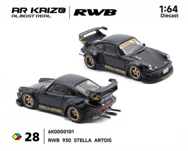 (預購)Almost Real x ignition model 1/64 保時捷 RWB 930 STELLA ARTOIS 6K0000101 20260421 Almost Real x ignition model 1/64 保時捷 RWB 930 STELLA ARTOIS 6K0000101
