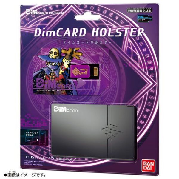 [歷史最低價] BANDAI 數碼寶貝 記憶卡專屬收納夾 附Dim Card 惡魔王朝　 BANDAI,數碼寶貝,記憶卡專屬收納夾,附,Dim Card,惡魔王朝,　