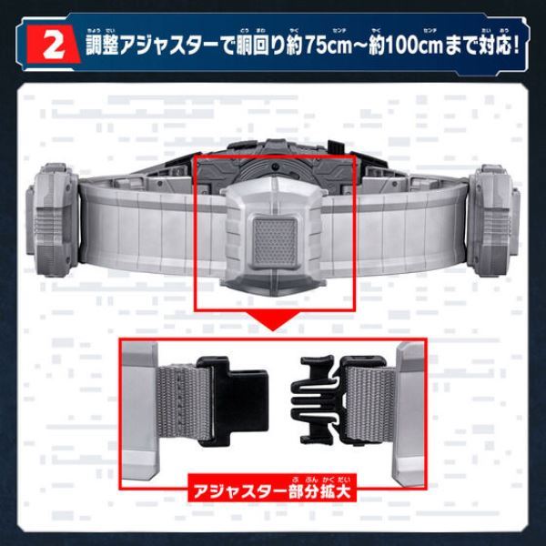 [再販] BANDAI 假面騎士 DX 慾望驅動器 高品質腰帶＆腰帶扣套組 BANDAI 假面騎士 DX 慾望驅動器 高品質腰帶＆腰帶扣套組