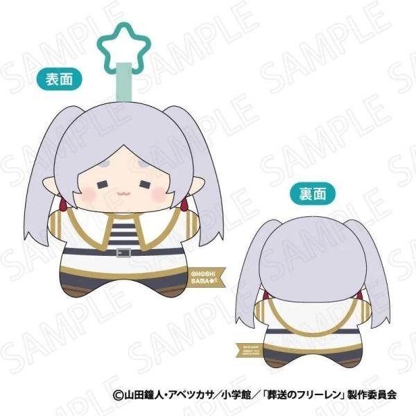 (預購) Xebec 葬送的芙莉蓮 星型角色玩偶吊飾 B芙莉蓮(瞇瞇眼) 20260816 Xebec 葬送的芙莉蓮 星型角色玩偶吊飾 B芙莉蓮(瞇瞇眼)