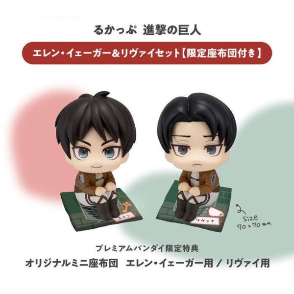 [特典版] MegaHouse LOOK UP 進擊的巨人 艾蓮＆里維 套組 [特典版] MegaHouse LOOK UP 進擊的巨人 艾蓮＆里維 套組