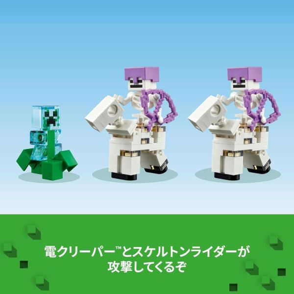 LEGO 樂高 21250 Minecraft 鐵魔像要塞 LEGO 樂高 21250 Minecraft 鐵魔像要塞