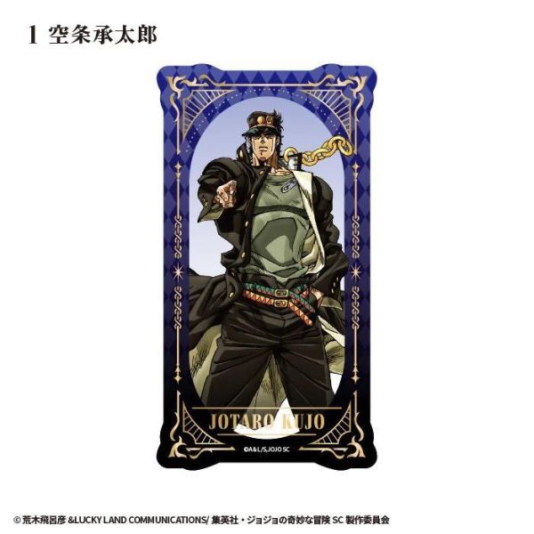(預購) F-toys 盲盒 JoJo的奇妙冒險 星塵遠征軍 塔羅透卡 全15種 一中盒15入販售 20261029 F-toys 盲盒 JoJo的奇妙冒險 星塵遠征軍 塔羅透卡 全15種 一中盒15入販售