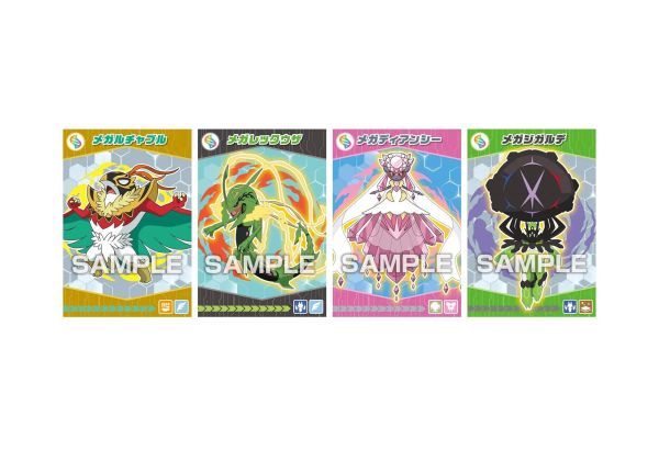 (預購) ENSKY 盲盒 寶可夢 Mega Evolution! 相卡 全36種 一中盒20包入販售 20260910 ENSKY 盲盒 寶可夢 Mega Evolution! 相卡 全36種 一中盒20包入販售