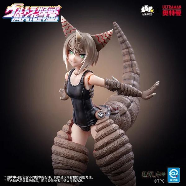 (預購) Ladotoys 1/12 奧特怪獸擬人計畫 古代怪獸 哥莫拉娘 普通版 可動完成品 20261022 Ladotoys 1/12 奧特怪獸擬人計畫 古代怪獸 哥莫拉娘 普通版 可動完成品