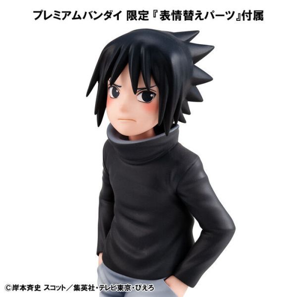 [特典版] MegaHouse G.E.M.系列 火影忍者 我是佐助 GO！PVC完成品 [特典版] MegaHouse G.E.M.系列 火影忍者 我是佐助 GO！PVC完成品