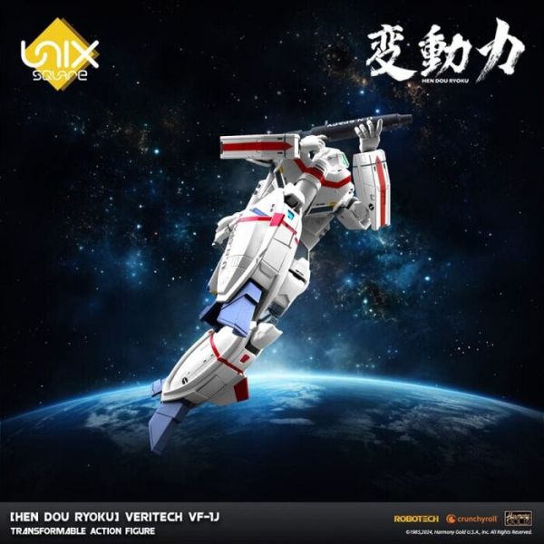 Unix Square 變動力 超時空要塞 VF-1J 可動完成品 Unix Square 變動力 超時空要塞 VF-1J 可動完成品