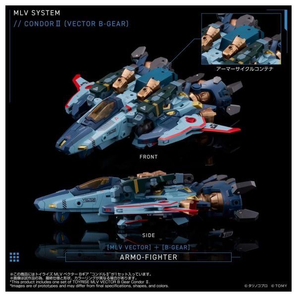 (預購) T-SPARK Toyrise 機甲創世記 MLV Vector B-Gear 神鷹 II 號 20261126 T-SPARK Toyrise 機甲創世記 MLV Vector B-Gear 神鷹 II 號