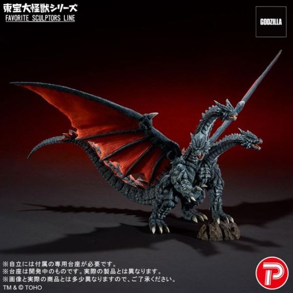 (預購) X-PLUS 東寶大怪獸FAVORITE SCULPTORS LINE 帝斯基多拉 PVC完成品 20260520 X-PLUS 東寶大怪獸FAVORITE SCULPTORS LINE 帝斯基多拉 PVC完成品