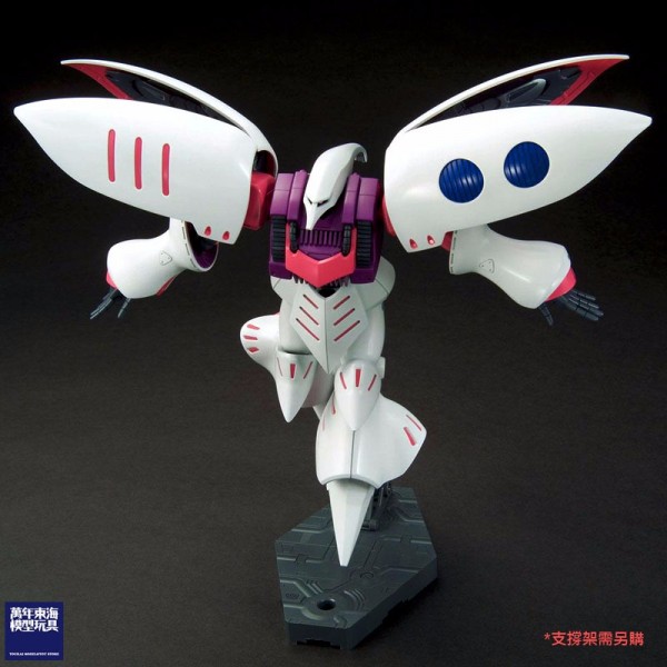 BANDAI 1/144 HGUC 195 丘貝雷 新生式樣 機動戰士 Z鋼彈 組裝模型 