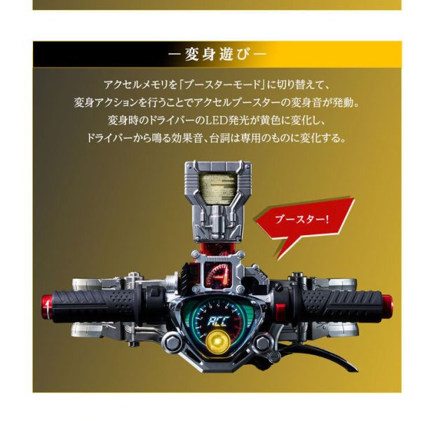 (預購) [PB商店] BANDAI 假面騎士W CSM加速驅動器＆試作記憶體ver.2 20260107 [PB商店] BANDAI 假面騎士W CSM加速驅動器＆試作記憶體ver.2