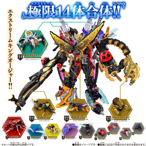 BANDAI 王樣戰隊 帝王戰隊 國王戰隊 DX 狼蛛騎士 地底守護者武器套組 可動完成品 BANDAI,王樣戰隊,國王戰隊,帝王戰隊,DX,狼蛛騎士,地底守護者,武器套組,可動完成品