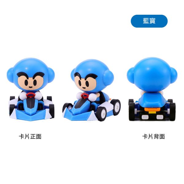 跑跑卡丁車 藍寶＆睏寶 3D造型 一卡通 分別販售 跑跑卡丁車 藍寶＆睏寶 3D造型 一卡通 分別販售